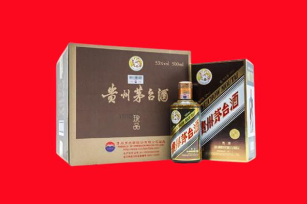 宽甸县上门回收珍品茅台酒